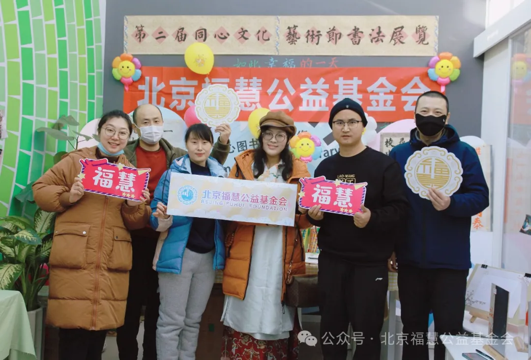 第二届同心文化艺术节书法展览圆满举办